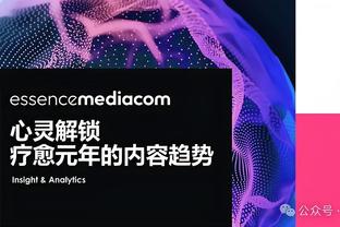 不客气！哈利伯顿在微信粉丝群感谢大家为他投全明星票